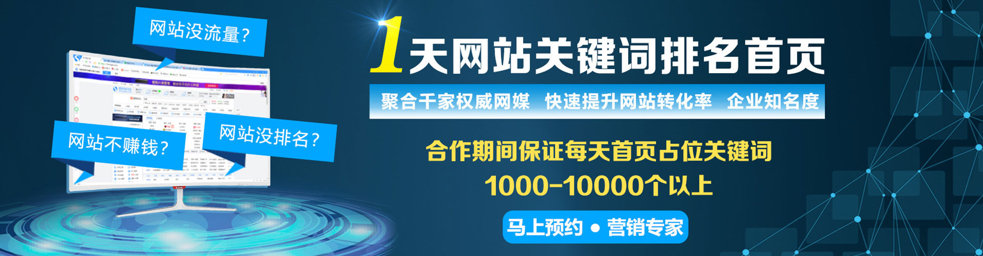 兴县百度推广价格