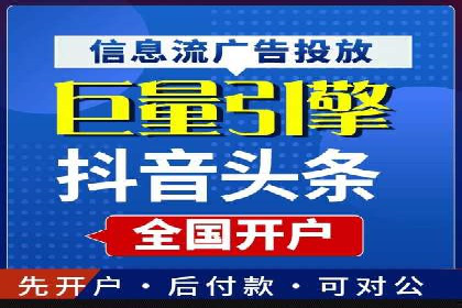 快手信息流运营成功案例剖析