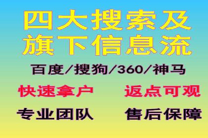 百度推广案例：从零到一的蜕变之路