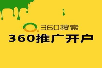 竞价托管实战案例：提升广告点击率与转化率