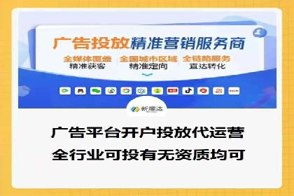 百度SEM代运营案例分享：从零到一打造爆款广告